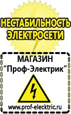Магазин электрооборудования Проф-Электрик Трансформаторы повышающие 6/10 кв в Ступино